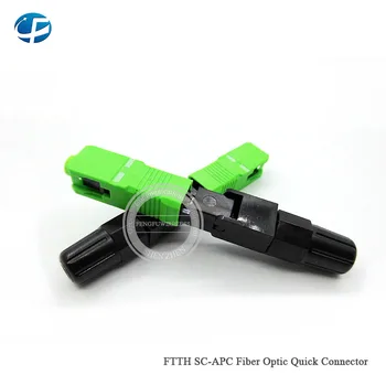 

Hot sale high quality 200pcs/lot SC/APC fast connector Optical Fiber Connector FTTH Quick good Connector