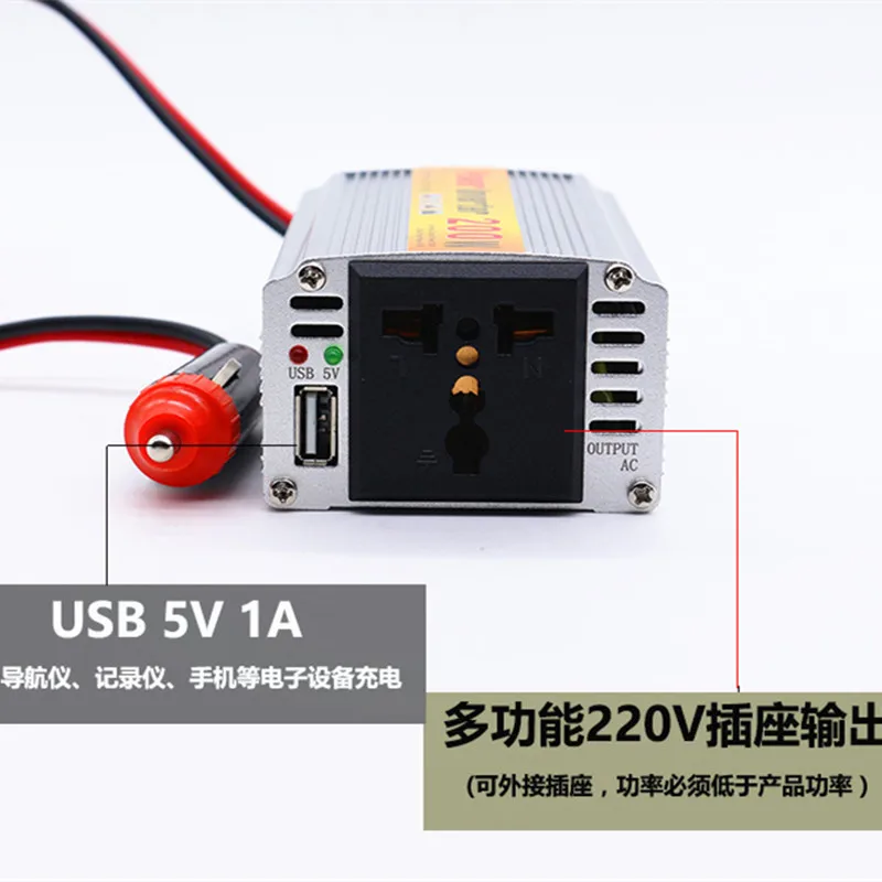 1 шт. инвертор 200 Вт DC 12 В в AC 220 В и USB автомобильный преобразователь питания переключатель