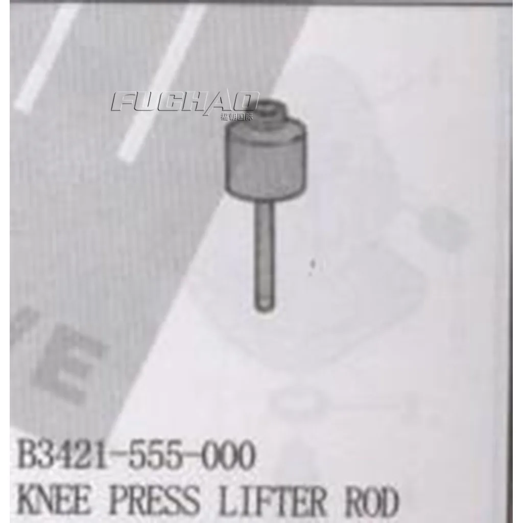 

B3421-555-000 KNEE PRESSER LIFTER