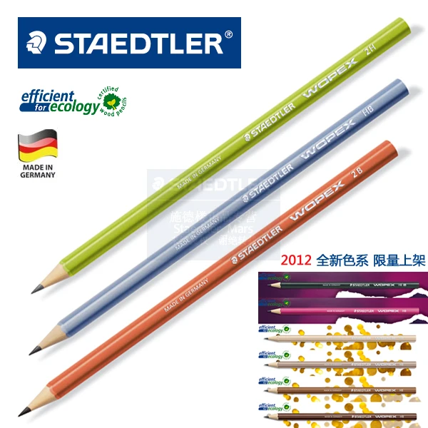 Staedtler wopex карандаш экологически чистые отличные карандаши 2b hb 2 h 20 шт./лот