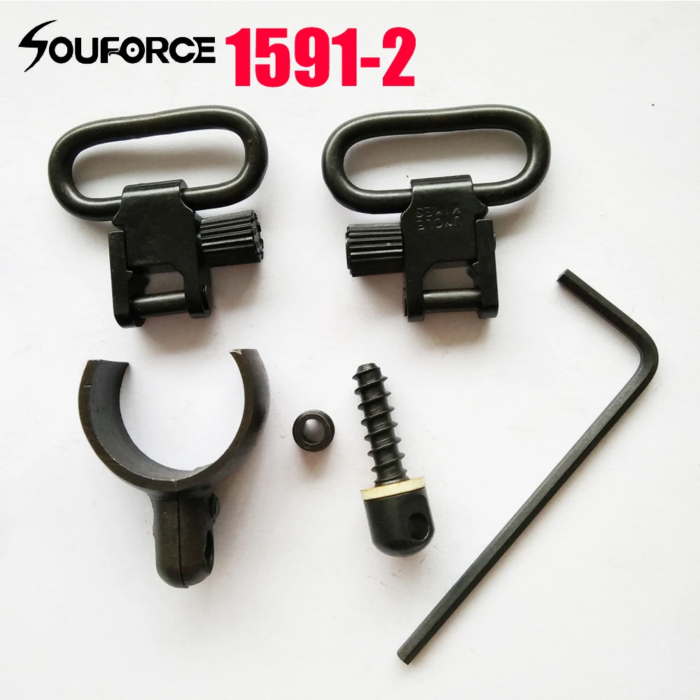 

Uncle Mike's Sporting Detachable Sling Swivels #1591-2 For Rifle Shotgun Hunting Free Shipping