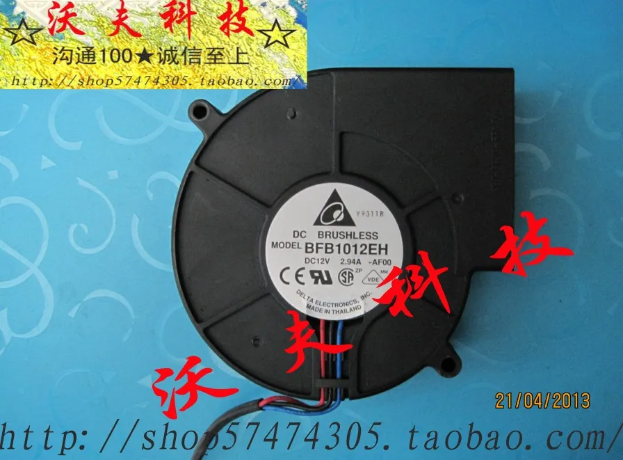 

For Original delta bfb1012eh worm gear fan 9733 drum wind machine 12v 2.94a cooling fan