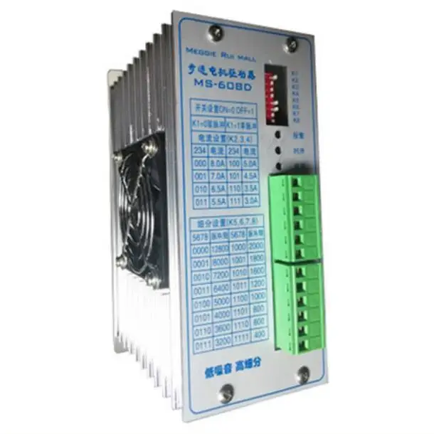 Драйвер шагового двигателя MS-608D