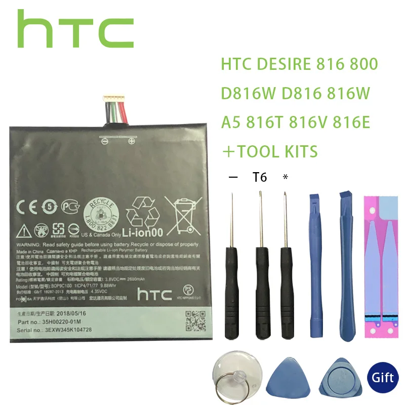 

HTC Original 2600mAh BOP9C100 Battery For HTC Desire 816 800 D816W D816 816W A5 816t 816v 816e +tool