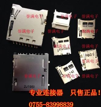 

Genuine HRS DF3D-SF DM3C-SF card holder genuine authentic