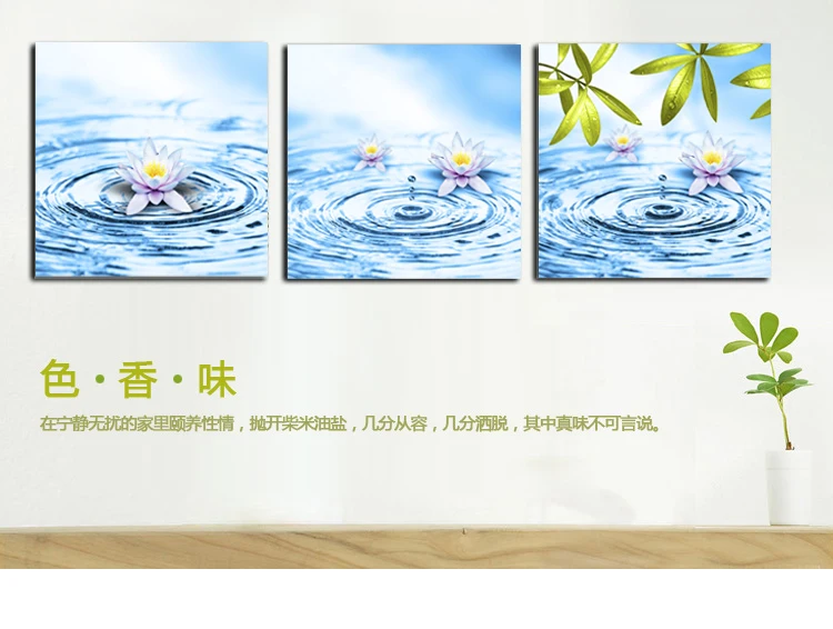 2018 new 3 Pcs Wall Art HD Printing Canvas Painting CalligrModular of lotus in clear water for livingroom walldecor H030 | Дом и сад