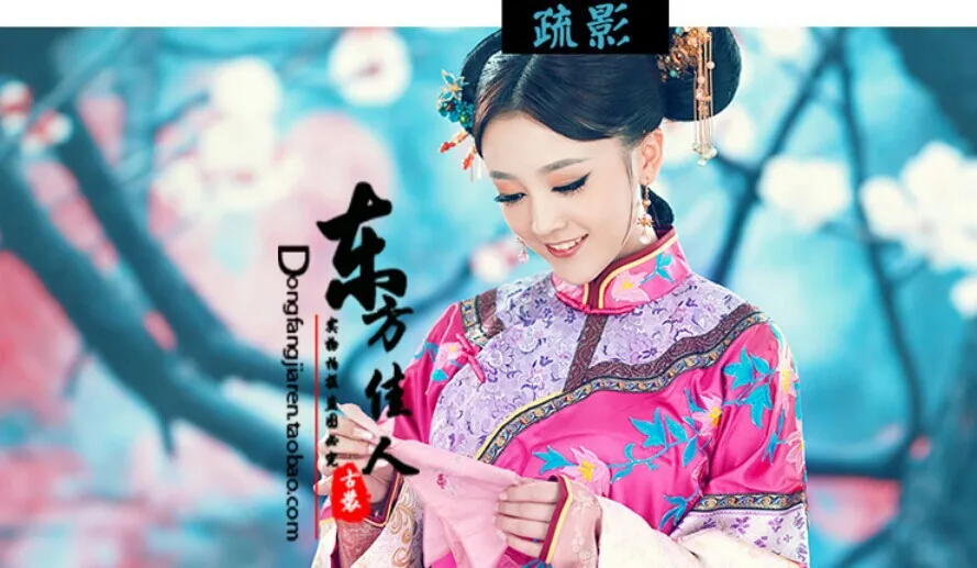 Shuying 2014 Nuova Estetica Dinastia Qing Uomo Nazionalità Costume da  Principessa Rose Red Costume delle Donne con Ricamo accessorio dei  capelli|qing dynasty|national costumesqing dynasty costume - AliExpress