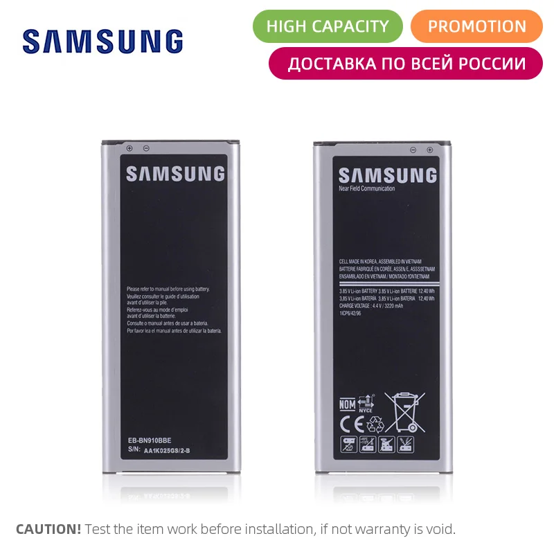 Оригинальный аккумулятор для Samsung Note 4 Аккумулятор EB BN910BBE 3220 мАч Galaxy N910 полной