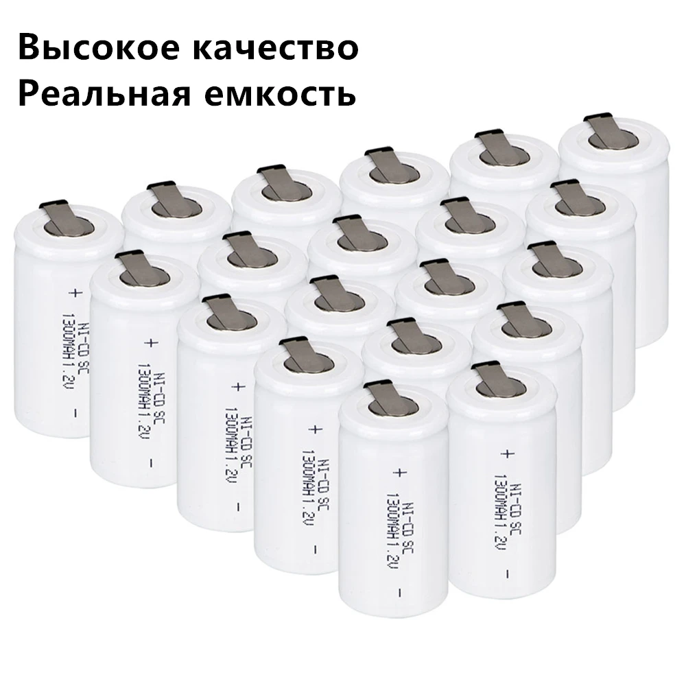 

high quality 20 pieces battery SC batteries for power tools 1.2v nicd 1300mah COLOR RANDOM