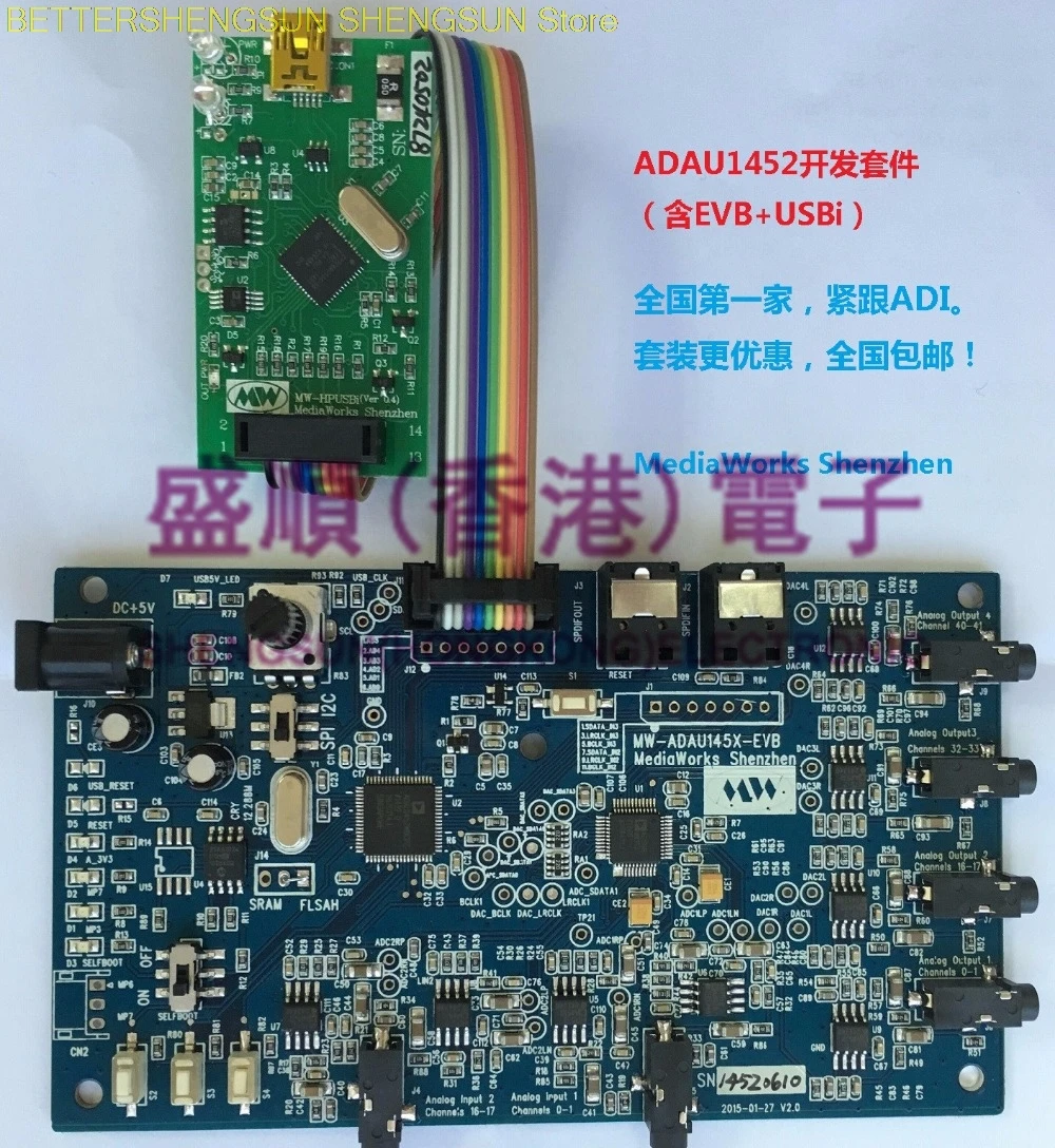 

ADAU1452 development kit, USBi plus 1452 development board