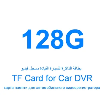 

128G Memory Card Micro TF Card for a Car DVR which support 128G