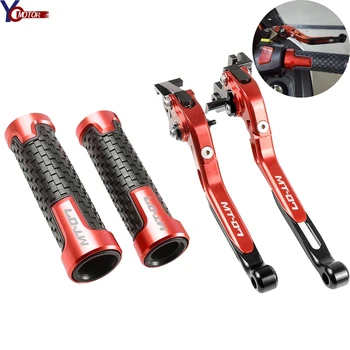 

CNC Aluminum Motorcycle Adjustable Foldable Extending Brake Clutch Lever Handle Grips For YAMAHA MT-07 MT 07 MT07 2014 - 2016