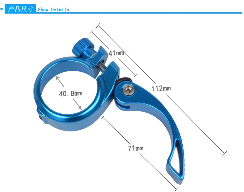 1 шт. быстросъемный хомут для велосипедной трубы 40 8 мм|seatpost clamp|bike quick releasebicycle seatpost