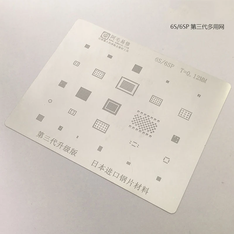 6SCPU