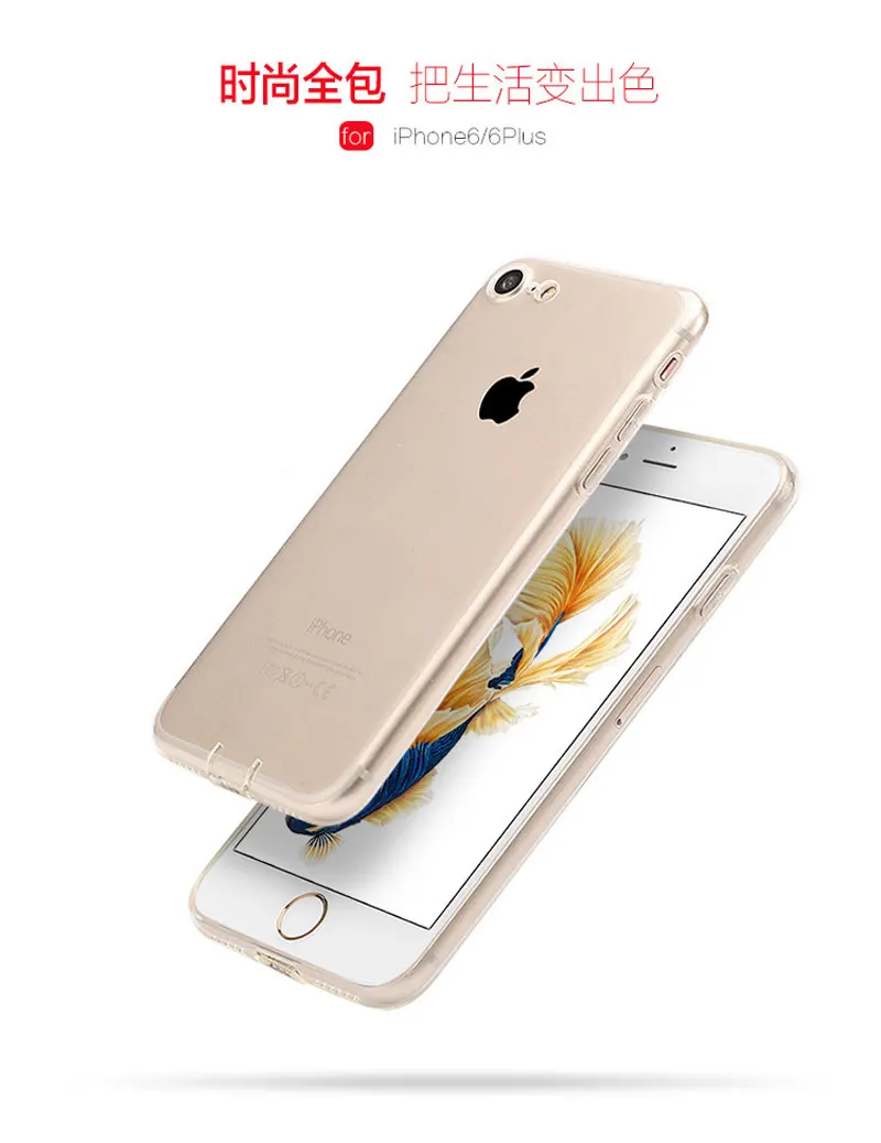 Модный чехол для iPhone 6 6S Plus TPU силиконовый прозрачный ультра тонкий мягкий 7