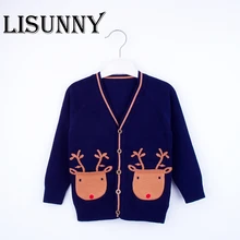 Школьные наряды свитера для мальчиков кардиганы для маленьких мальчиков вязаная детская одежда новые осенние свитера с карманами для детей Одежда для мальчиков От 2 до 7 лет