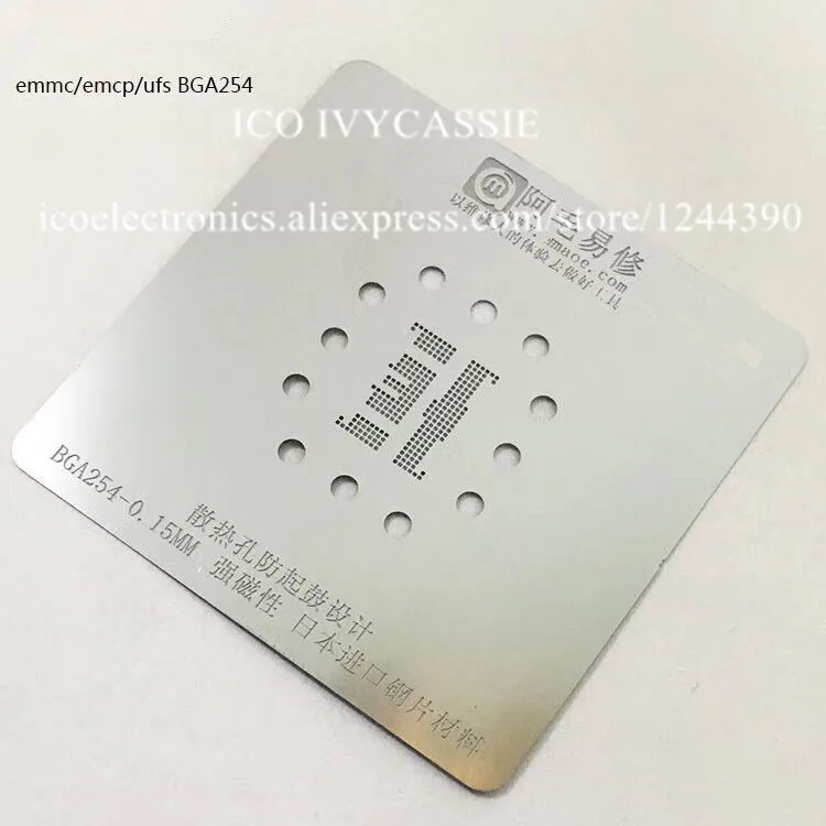 

For BGA254 emmc emcp ufs BGA Stencil Anti Drum-up BGA Direct Heating Template 0.15mm Thickness