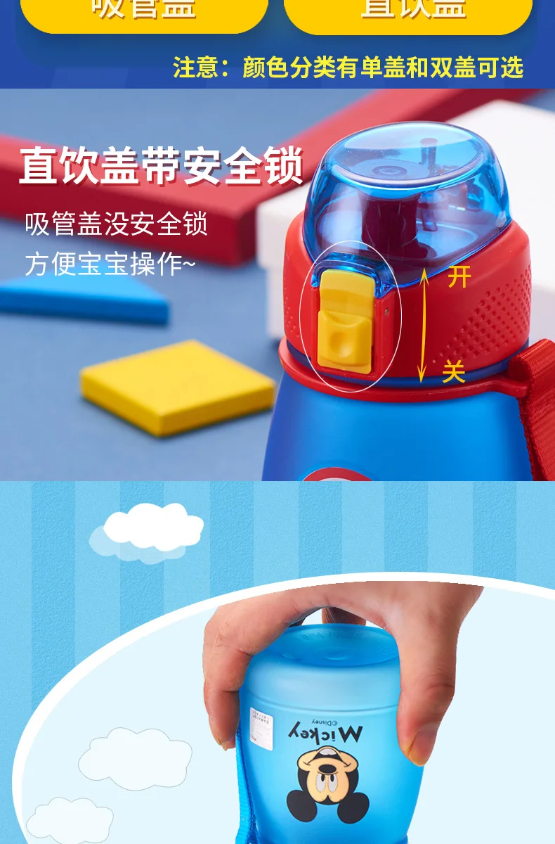 Дисней Микки Маус детская чашка для начальной школы портативный Пластиковый ударопрочный чайник воды детский сад бутылка на ремне