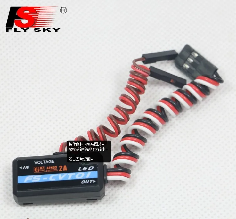 

Original FS Flysky FS-CVT01 Voltage Acquisition Module For Flysky FS-I6 FS-IT4S FS-I10