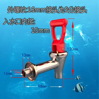 

1PC 3/8" Joint 16mm Male Thread Copper Hot Water Tap Faucet Heat Resistance