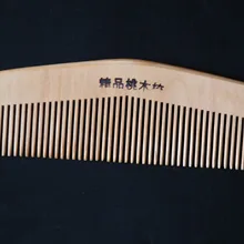 60 шт./лот 17 см профессиональные деревянные расчески. Расчески для волос деревянные расчески для волос