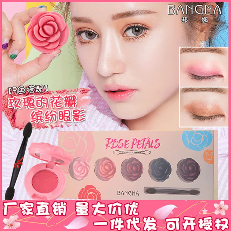 

bangna Brand Rose petal Colorful eye shadow Peach blossom color Champagne gold Grapefruit color pumpkin Reddish brown
