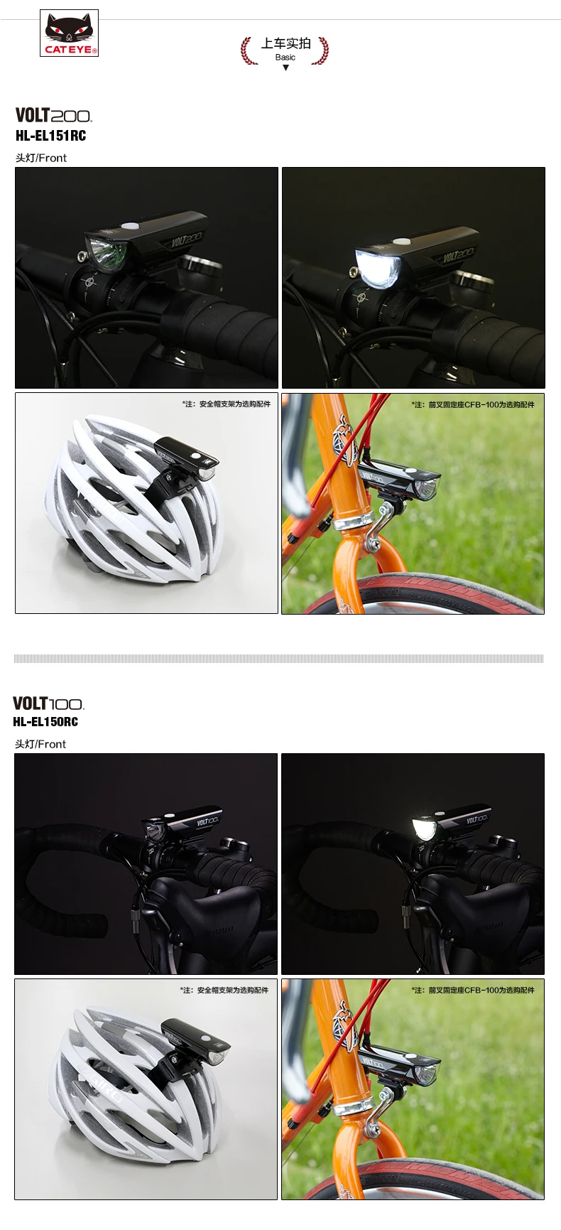 Excellent CATEYE VOLT100/200 USB rechargeable lamp headlight  flashlight equipped mountain bike cycling light 4