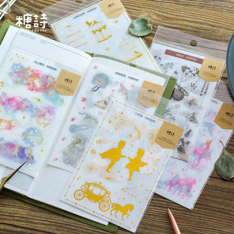 

3pc/packaging, Gorgeous Binding/bronzing Series And Paper Suit Stickers Student Daily Stationery Diy Decorative Diary Scrapbook