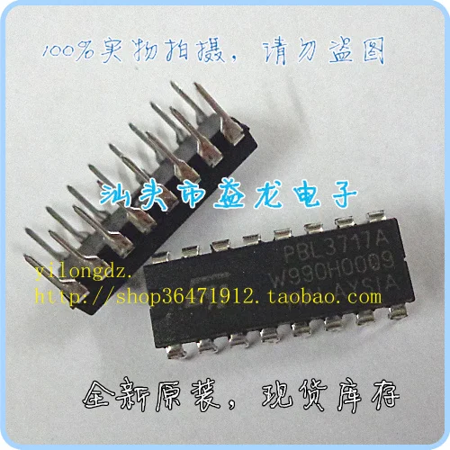 100PCS PBL3717A DIP16 New spot Quality Assurance |