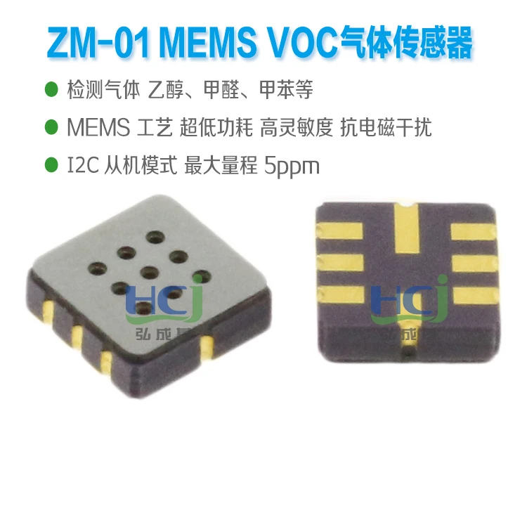 

ZM-01-MEMS-VOC Sensor Module Has Calibrated Calibration Range 5PPM I2C Output GM-502B