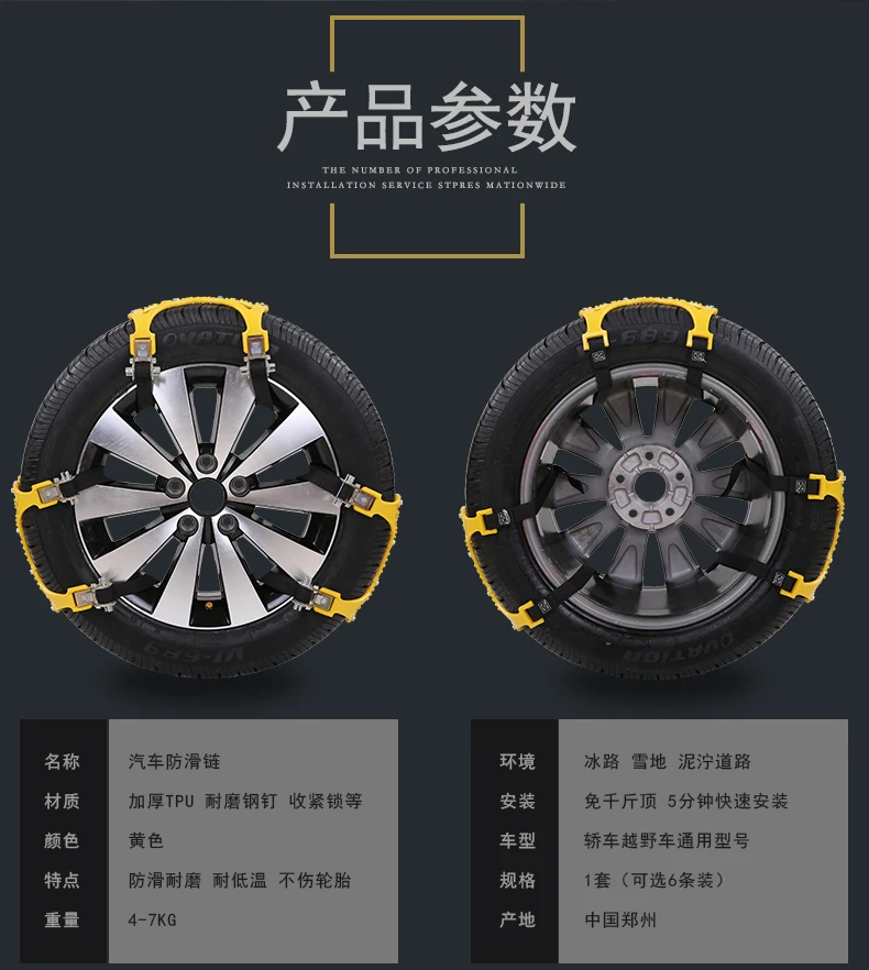 1 компл. 6 шт. Универсальный Авто Снег противоскользящие цепи зимние цепи транспортных средств колеса Нескользящие шины для 155-285 мм