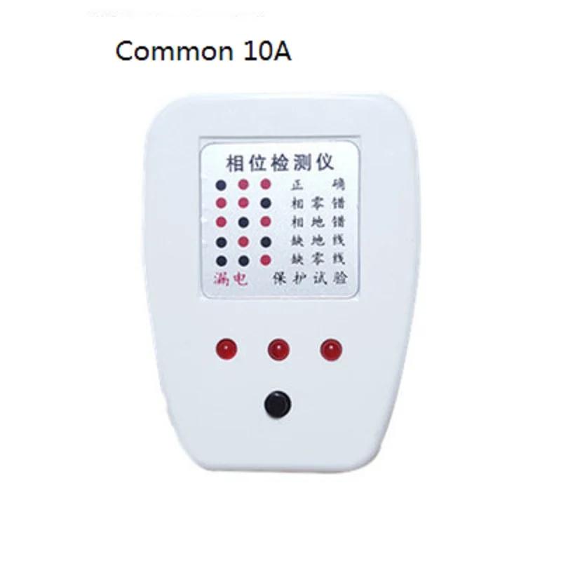 Socket Detector Phase Meter Checker