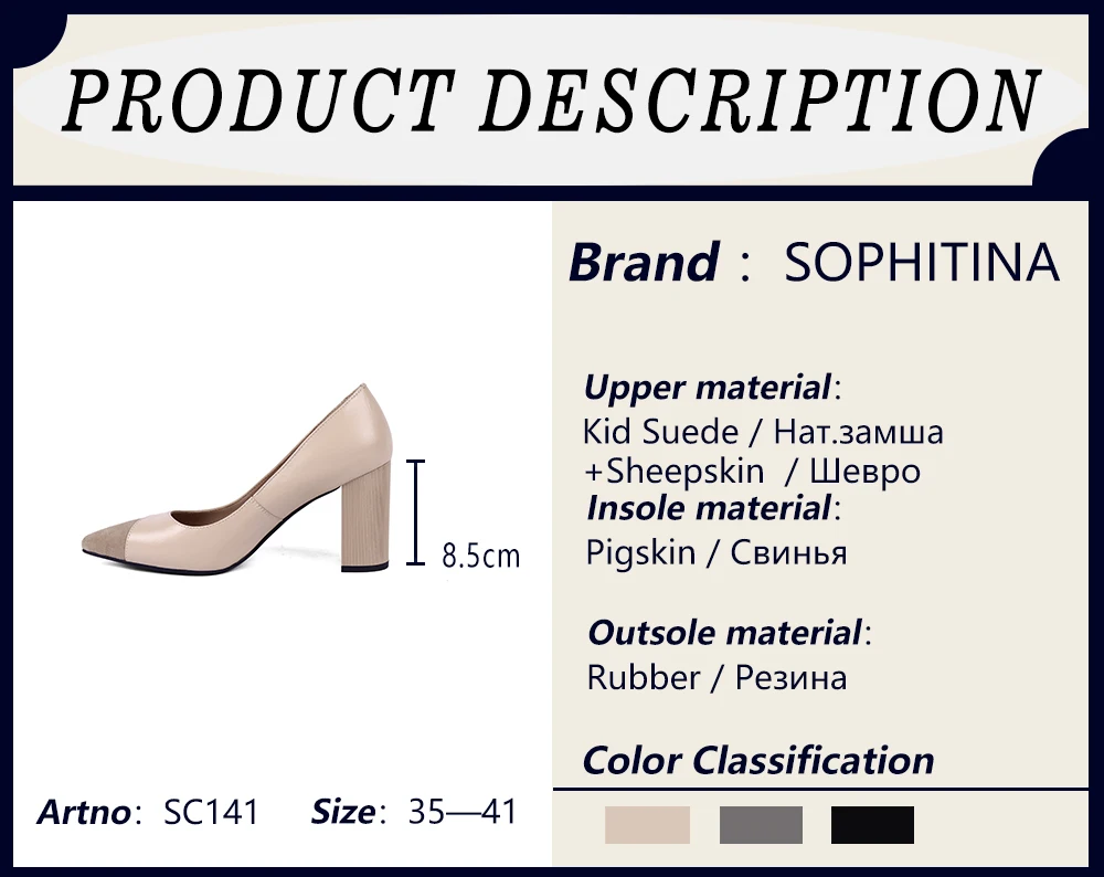 SOPHITINA/Новая женская обувь на все сезоны. Удобные женские туфли-лодочки из натуральной кожи и замши на высоком квадратном каблуке. Модные замшевые туфли высокого качества с острым носком без застежки. Обувь SC141