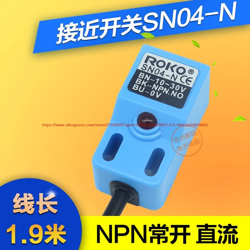 Датчик sn 04n