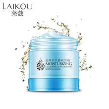 Moisturizing Face Cream Facial Anti Wrinkle Skin Care Repair Hyaluronic Acid Whitening Freckle Removal Lifting Firming beauty