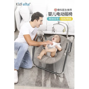 

Baby electric rocking chair baby cradle recliner sleepy newborn comfort chair foldable portable rocking shaker