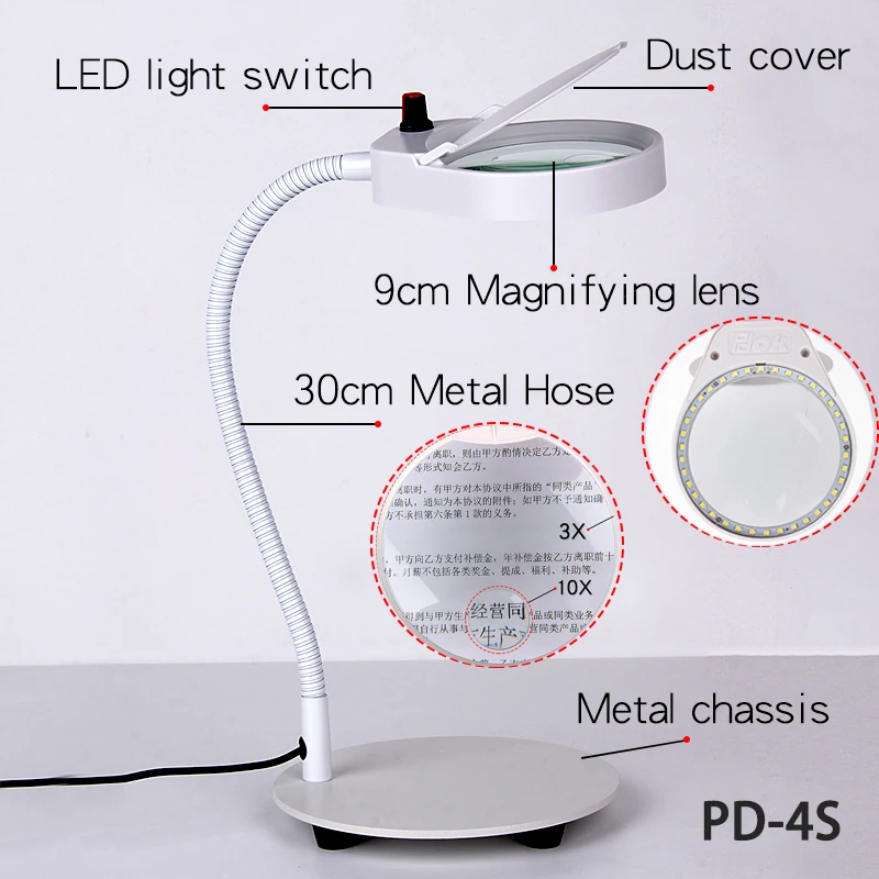 Kuaiqu 220 В светодиодный настольный светильник со стеклянными линзами 10X увеличительная настольная Лупа Инструменты для ремонта со светодиодный подставкой горячая распродажа - Цвет: PD-4S