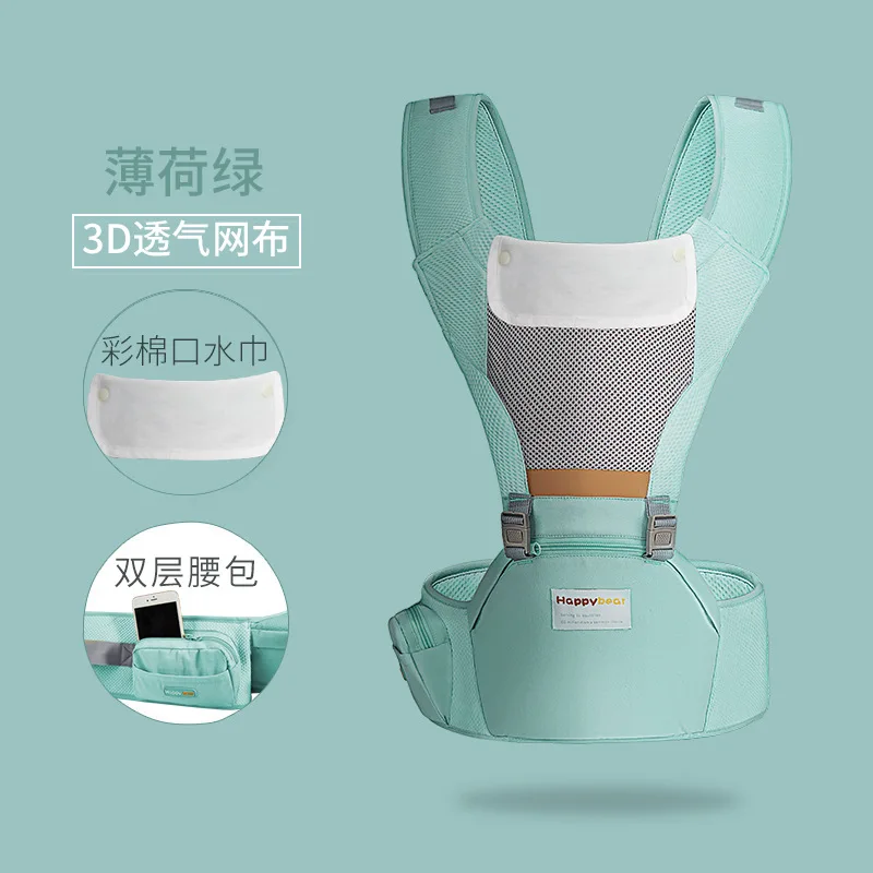Baby Sling Hipseat Infant Carrier Wrap Toddler Multifunctional Waist Stool Bags For Kids