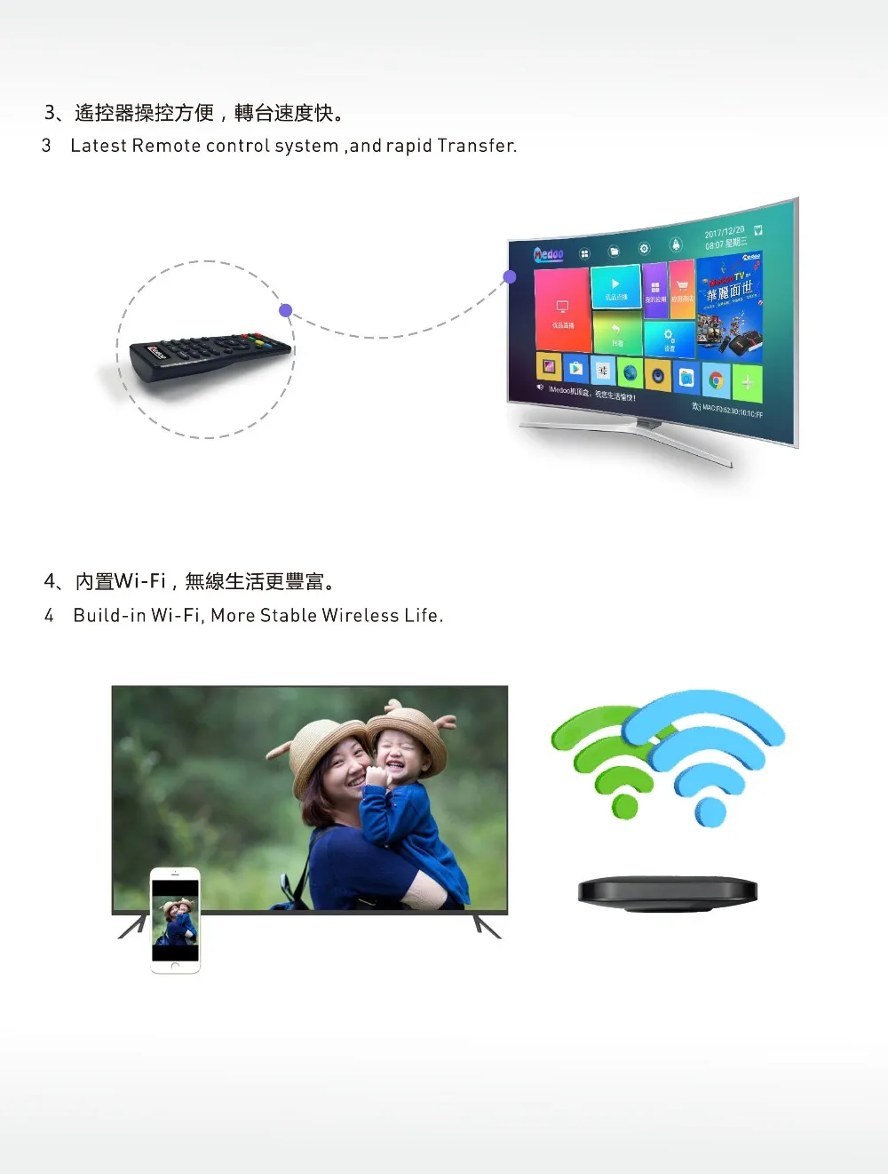 Medoo 4 K S1 iptv-приставка китайской почтой Гонконга Малайзия Тайвань в Корейском стиле Японии 2G/16G 1000+ канал срок службы