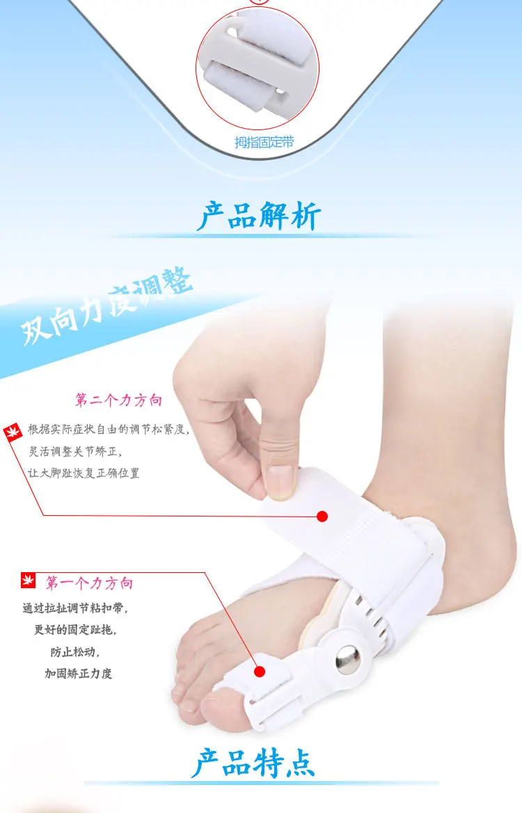 Большой костный носок Bunion Splint Выпрямитель Корректор облегчение боли в ногах Hallux