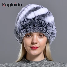 Зимняя меховая шапка из кроличьего меха, женская теплая Модная женская шапка, вязаная шапка ручной работы, головной убор gorro, шапка s, меховая шапка для девочек LQ11144