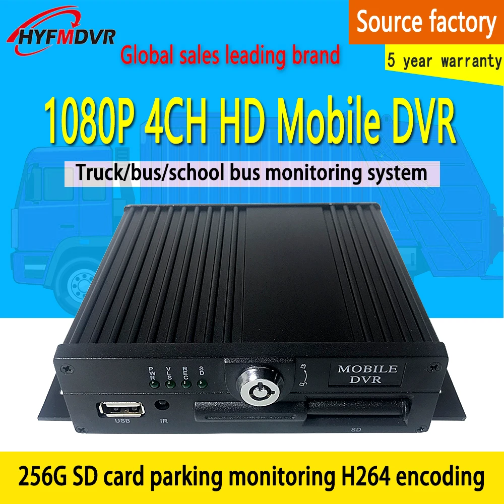 

Factory Outlet Taxi/truck 4ch HD video surveillance Mobile DVR supports 256G SD card Low voltage protection Cyclic recording