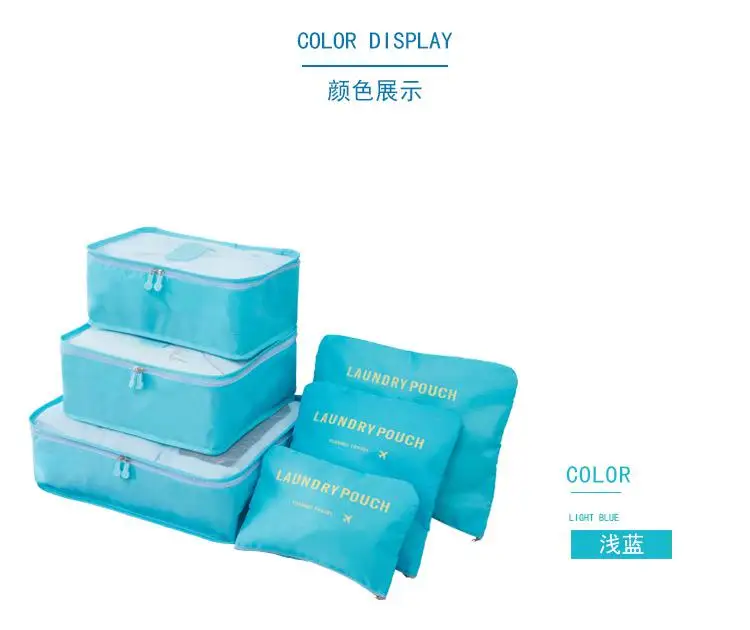 Нейлон Упаковка куб путешествия косметичка Водонепроницаемый шесть штук Коллекция костюм чемодан сумка Костюмы сумки оптом Cubo - Цвет: Небесно-голубой