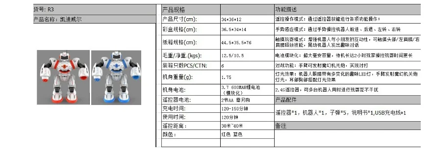 QQ20171109111148