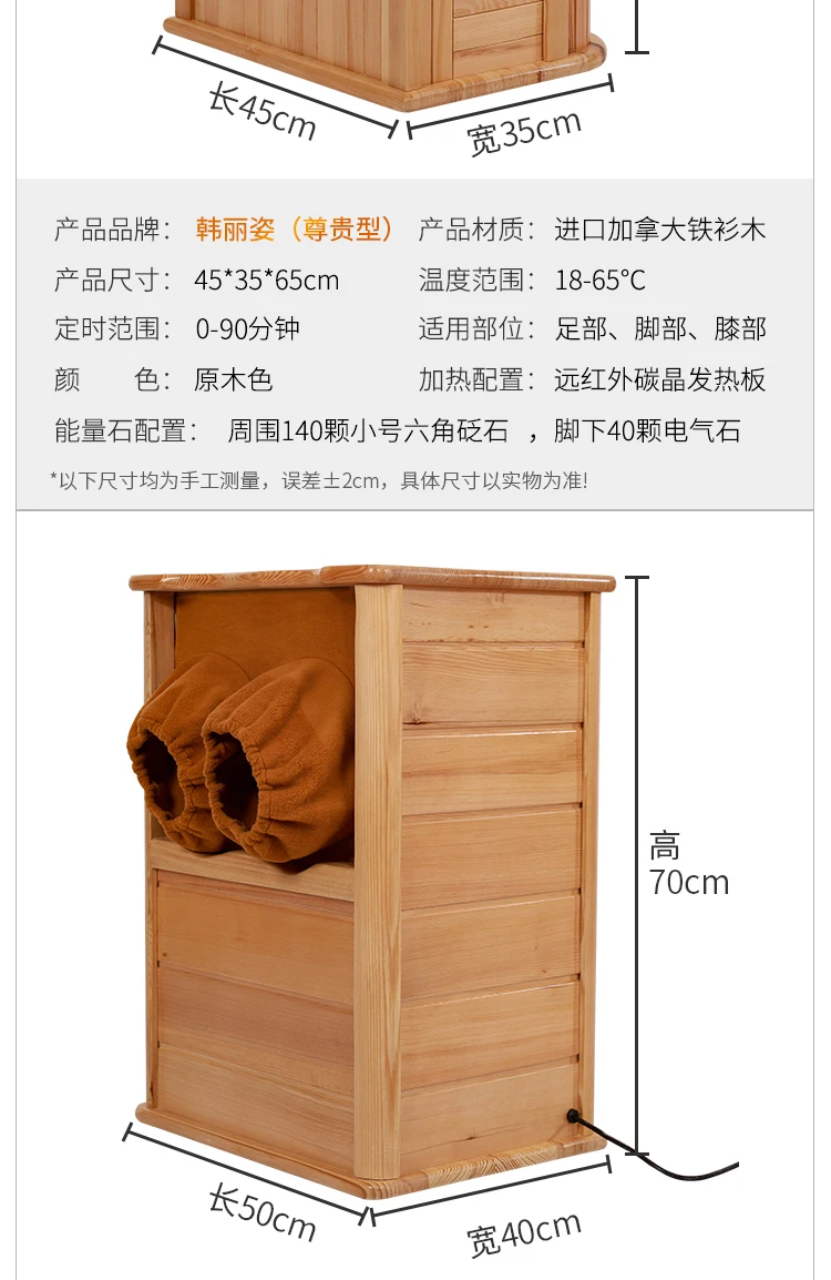 Far infrared wood Foot Sauna spectrum therapy barrel full automatic massage heating barrel Canadian hemlock