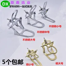 1 шт. Стоматологическая нержавеющая сталь occlude rack s m l Размер труба Щековая стойка латунь простая оральная поддержка открывания Артикуляционная рама