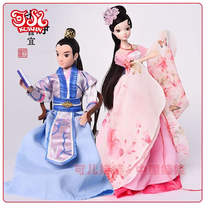 doll online shop