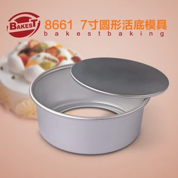 

BAKEST 7 inch Aluminum Alloy Round Removable Bottom Cake Baking Mold