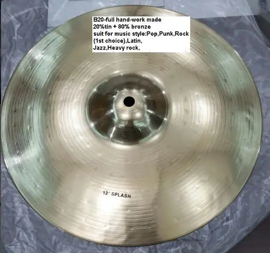 

Professional B20 12" Brass Splash Cymbal for Drum Set