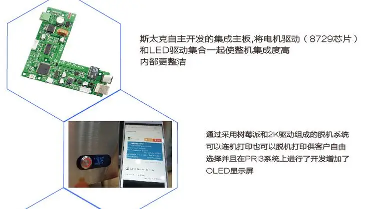 QQ20170706103056